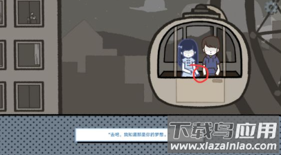 拣爱手游破解版