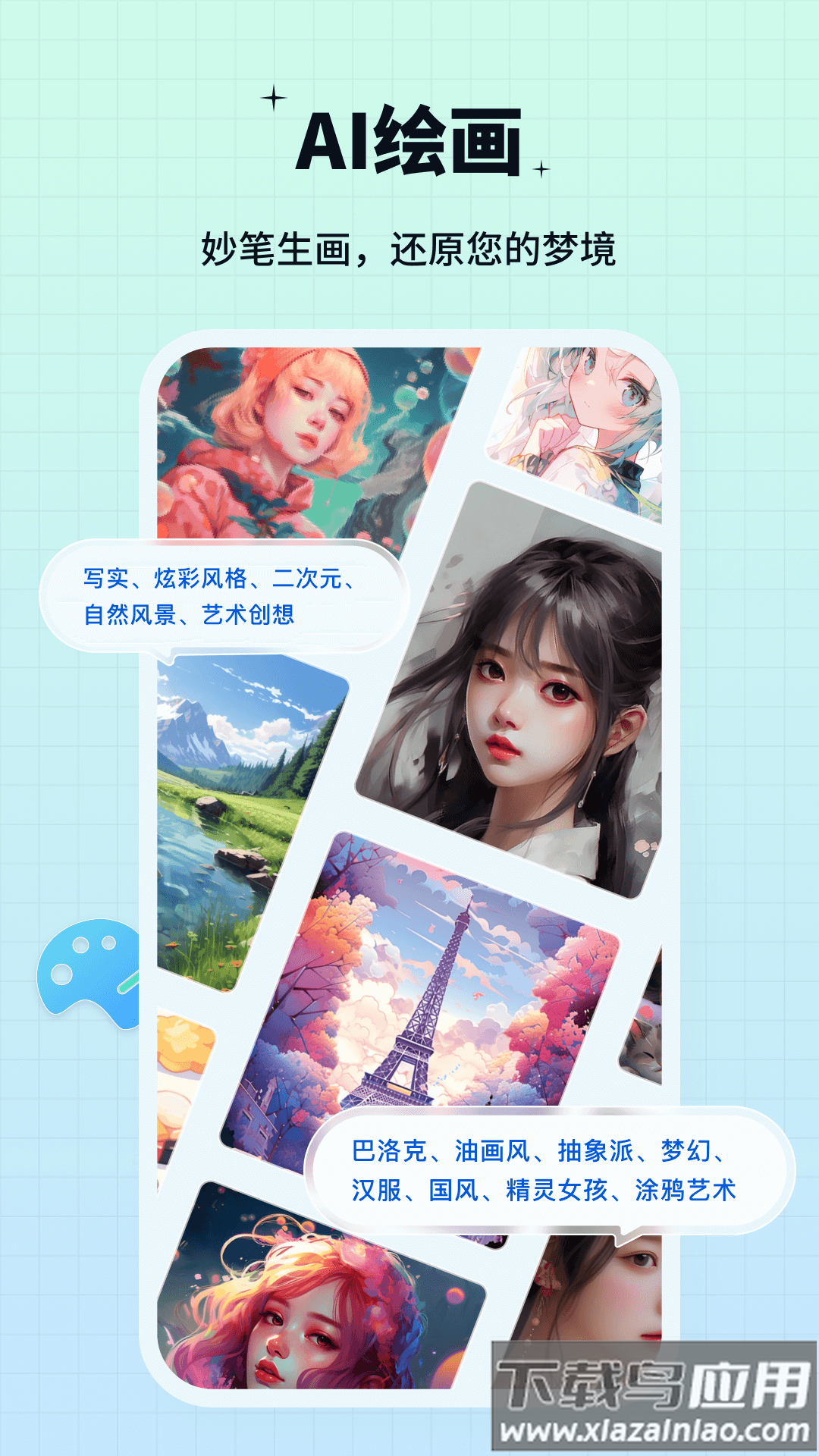 签到水印相机app最新版截图5