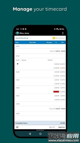 ukgworkforcecentral软件截图