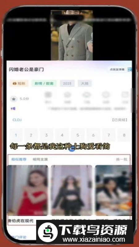 雨林影视app官方版最新版截图2