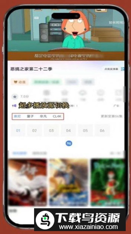 雨林影视app官方版最新版截图4