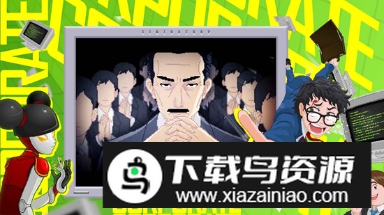 雅皮士精神全解锁版破解版最新版截图2