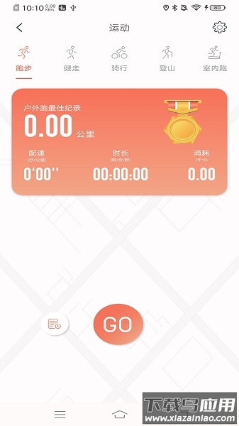 rdfit最新版本最新版截图1