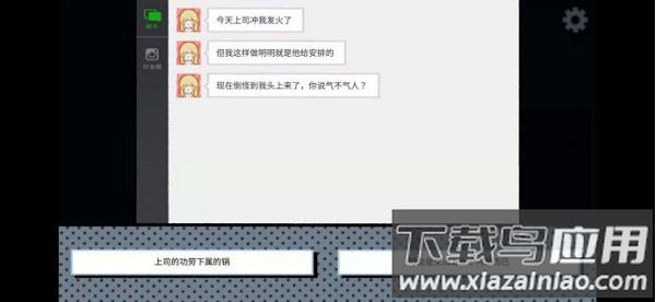 拣爱内购破解版