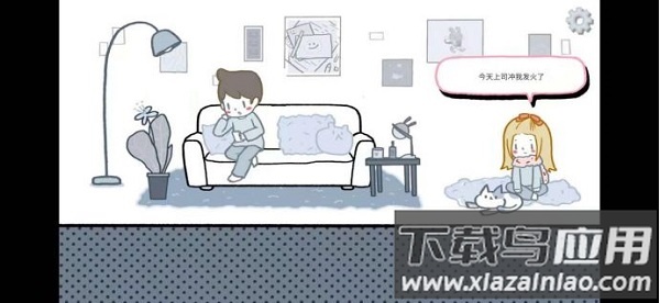 拣爱内购破解版