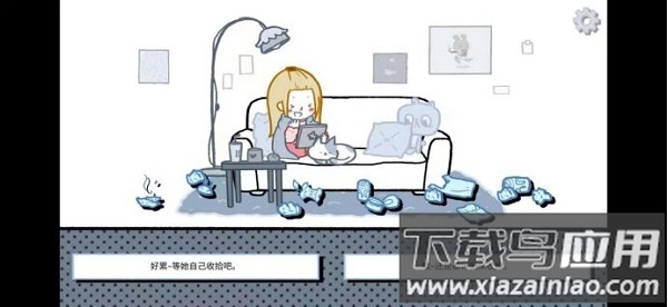 拣爱内购破解版