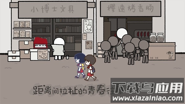 拣爱内购破解版截图