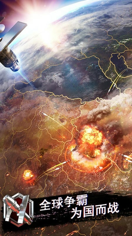 战地风暴官方版游戏最新版截图5