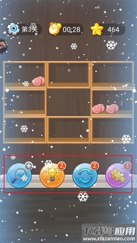 招财进宝手游官方版