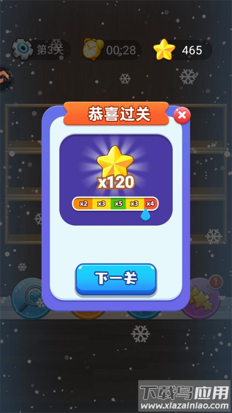 招财进宝手游官方版