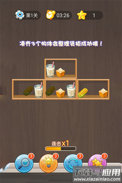 招财进宝手游官方版最新版截图2