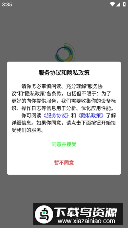陇羌源农产品商贸平台app最新版最新版截图2
