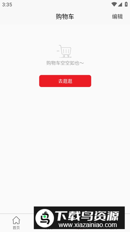 陇羌源农产品商贸平台app最新版最新版截图4