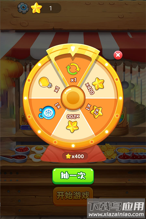 招财进宝手游最新版截图3