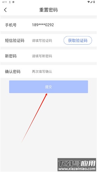 招标雷达app(标标达)