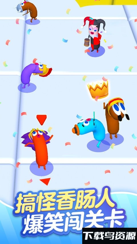 鱿鱼挑战赛游戏