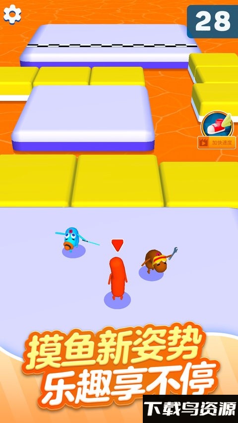 鱿鱼挑战赛最新版最新版截图4