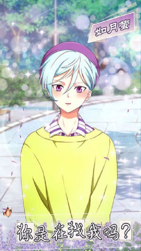 少年与面包中文版最新版截图2