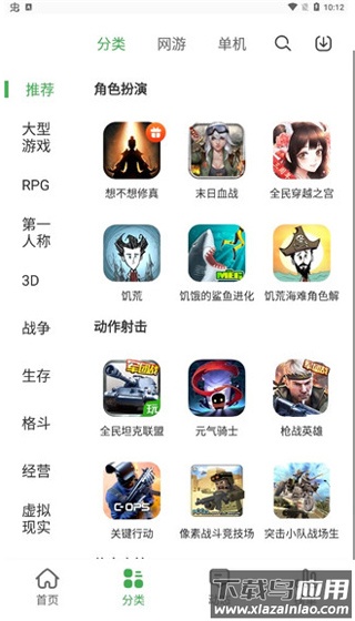 拇指玩官方正版