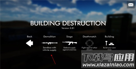 拆迁模拟器狒狒同款手机版