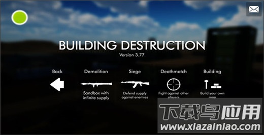 拆迁模拟器狒狒同款手机版