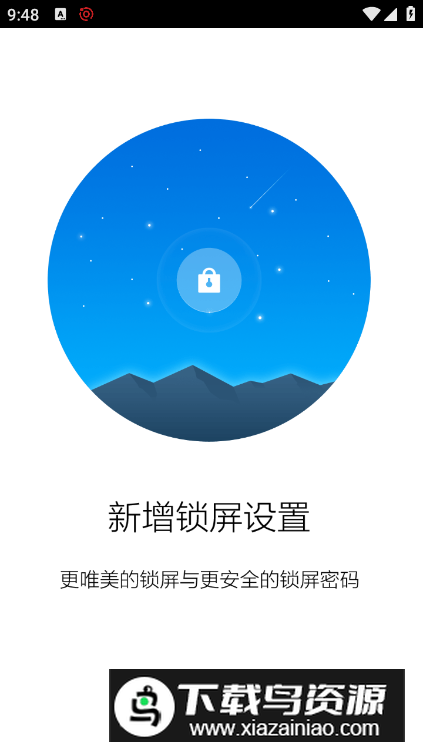 问果桌面app免费版