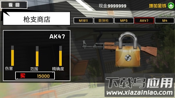 拆了老王家官方版