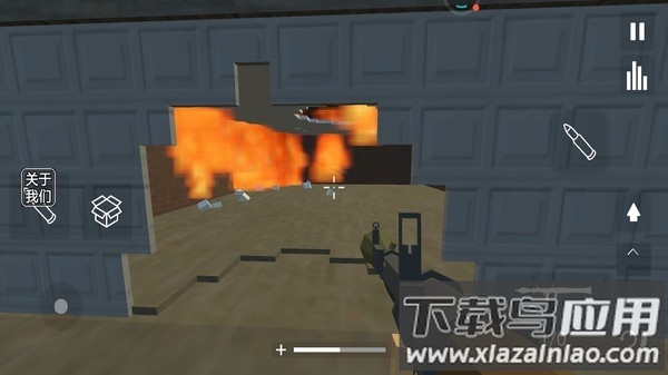 拆了老王家官方版最新版截图2