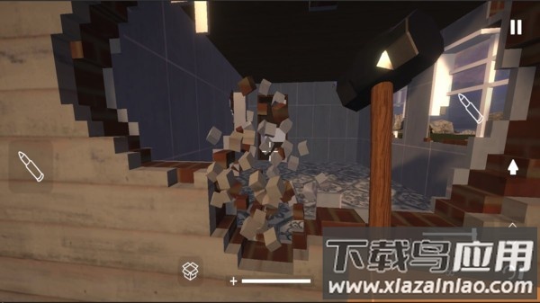 拆了老王家官方版最新版截图3