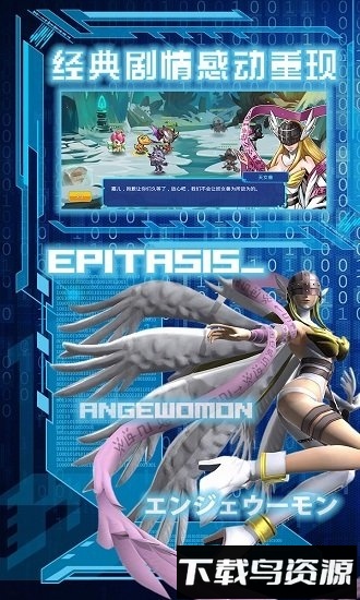 超进化冒险游戏下载