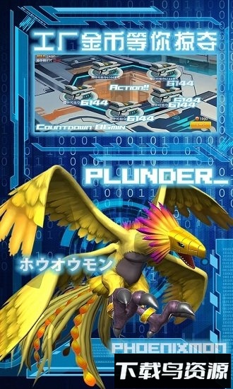 超进化冒险手游最新版截图3