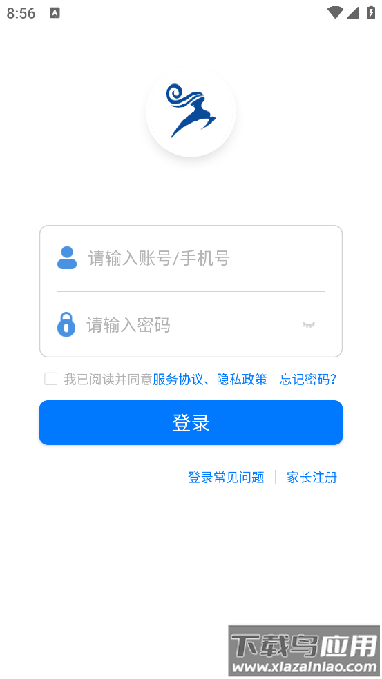 神鹿通app最新版截图1