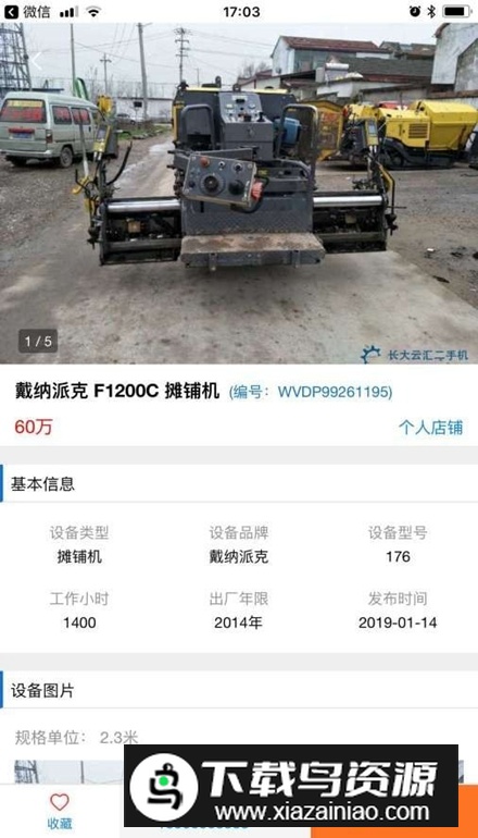 长大云汇app手机版最新版截图5