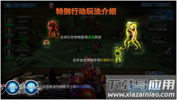 抢滩登陆3D破解版无限内购