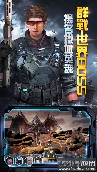 抢滩登陆3D内置作弊菜单版截图4