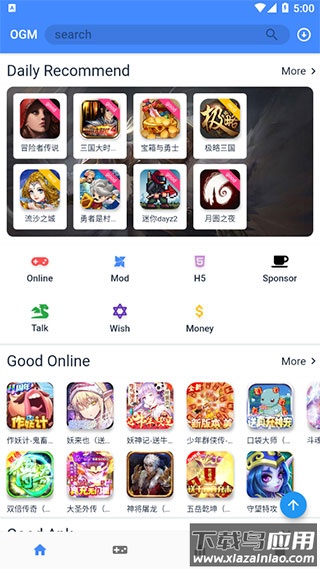 折相思官方版(OGM)截图2