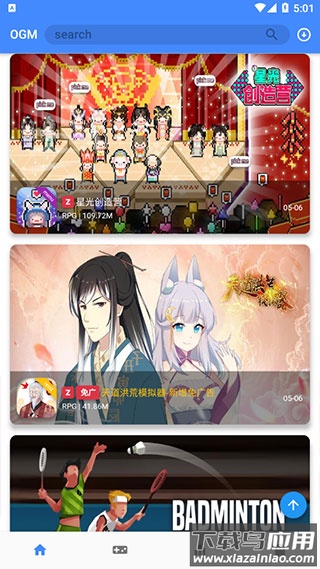 折相思官方版(OGM)截图4