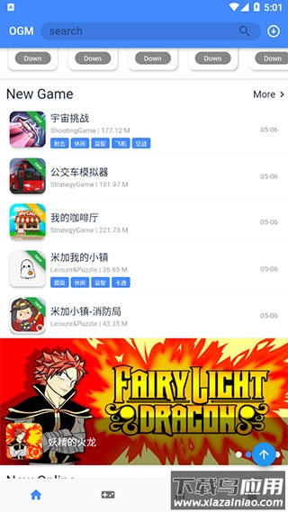 折相思官方版(OGM)截图5