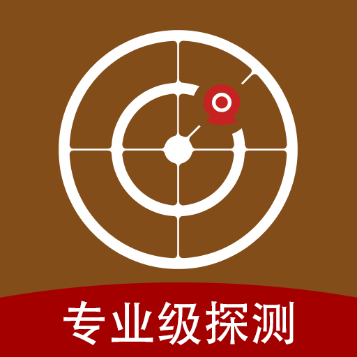 针孔摄像头探测app免费版