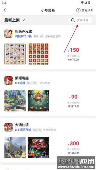 折上折手游平台app