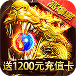 王者霸业1.76传奇手游