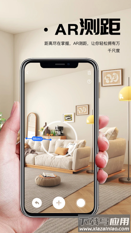 AI扫描君app最新版截图3