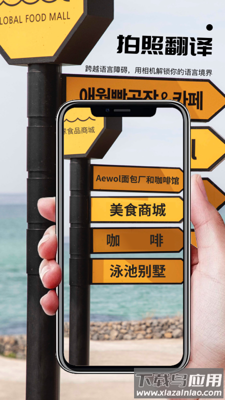 AI扫描君app最新版截图4