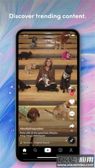 抖音极速版2026官方最新版截图3