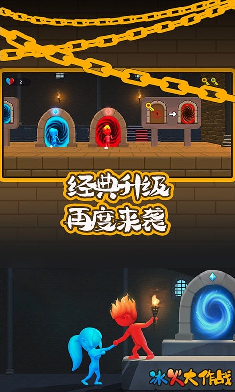 红与蓝最新版最新版截图1