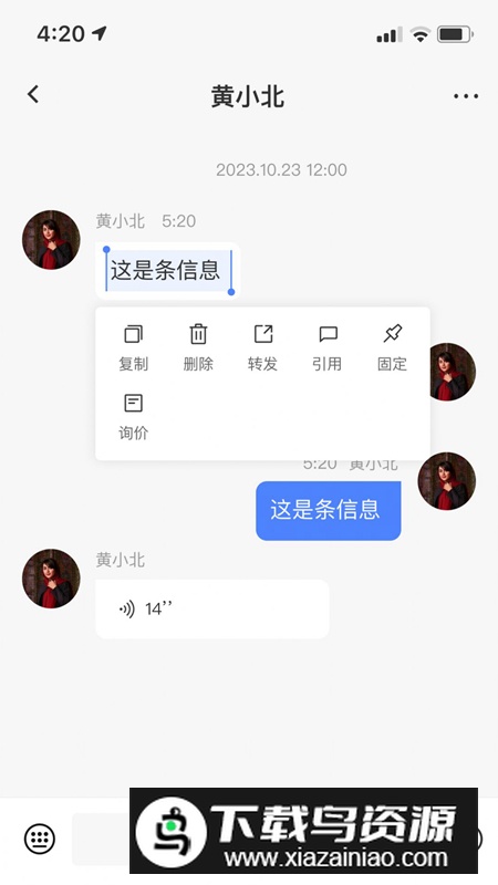 采控网app安卓版2024最新版截图2