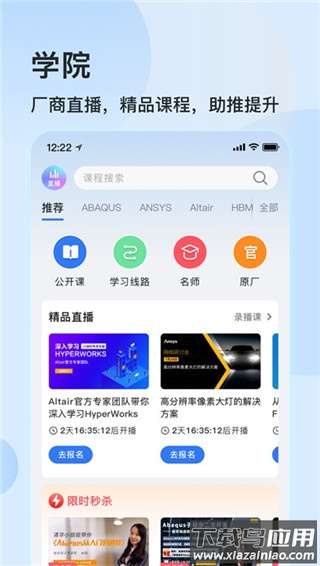 技术邻app官方版最新版截图3