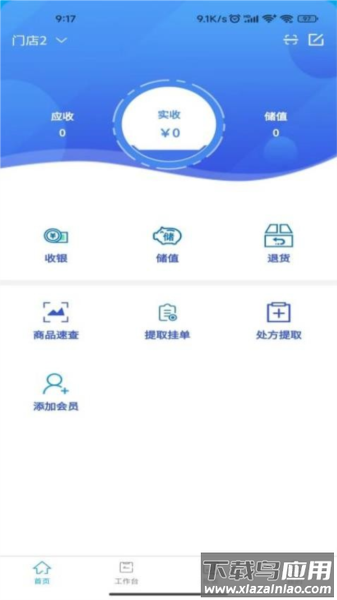 典药通app最新版截图3