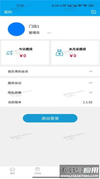 典药通app最新版截图4