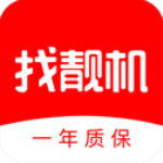 找靓机app最新版